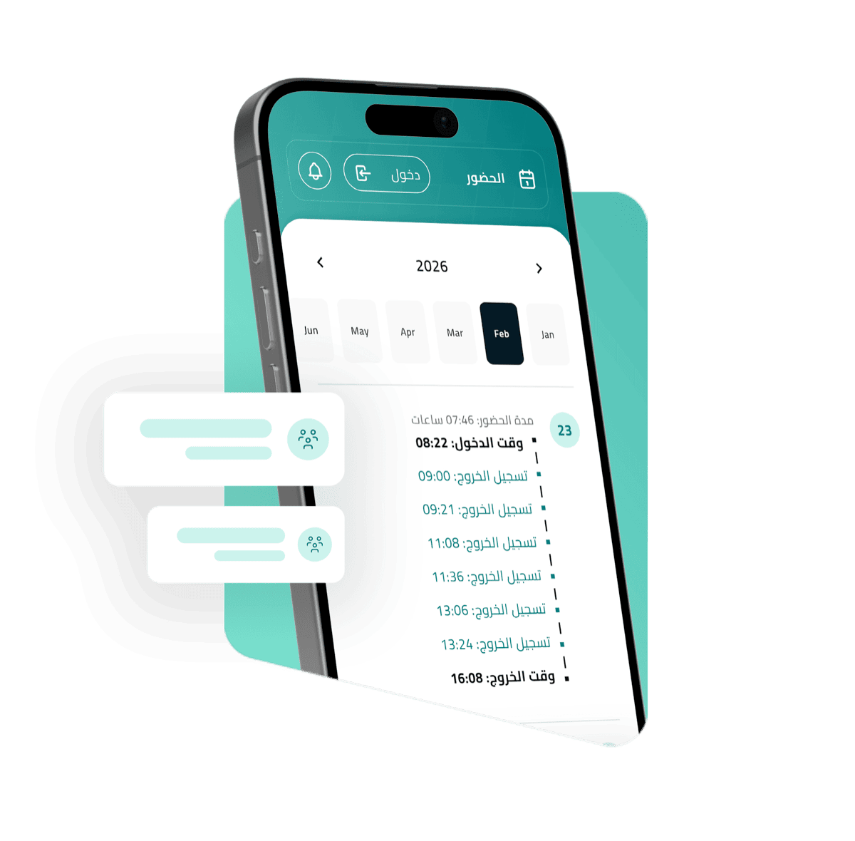 Geo-fenced employee attendance check-in on mobile