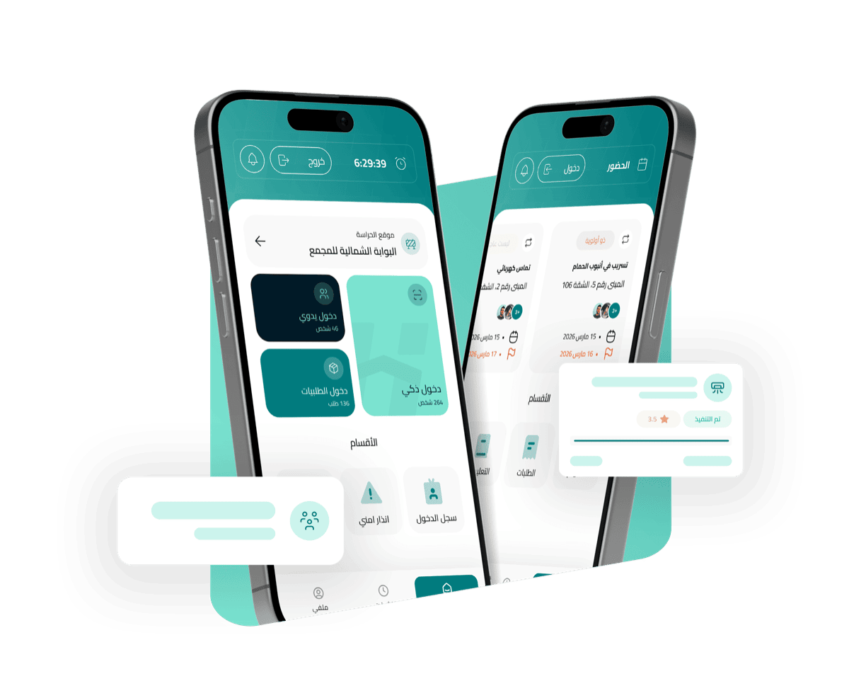HiBayt employees app for field operations and attendance