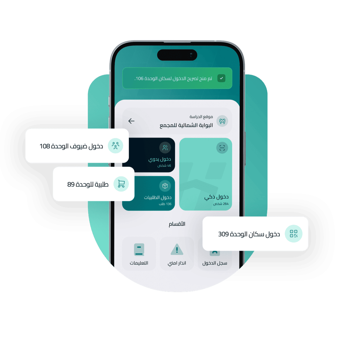 Employee managing visitor entry permits on mobile app