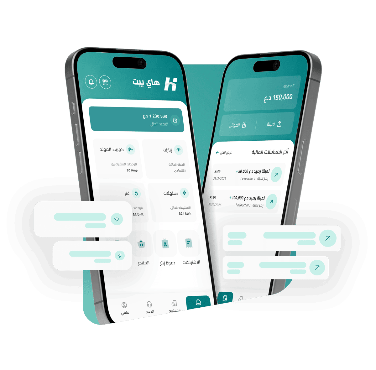 HiBayt residents app interface showing community management features