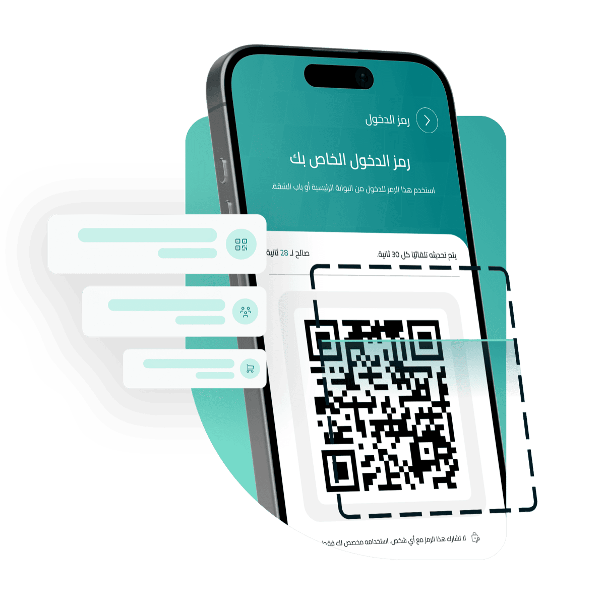 Resident using QR code for secure community gate access