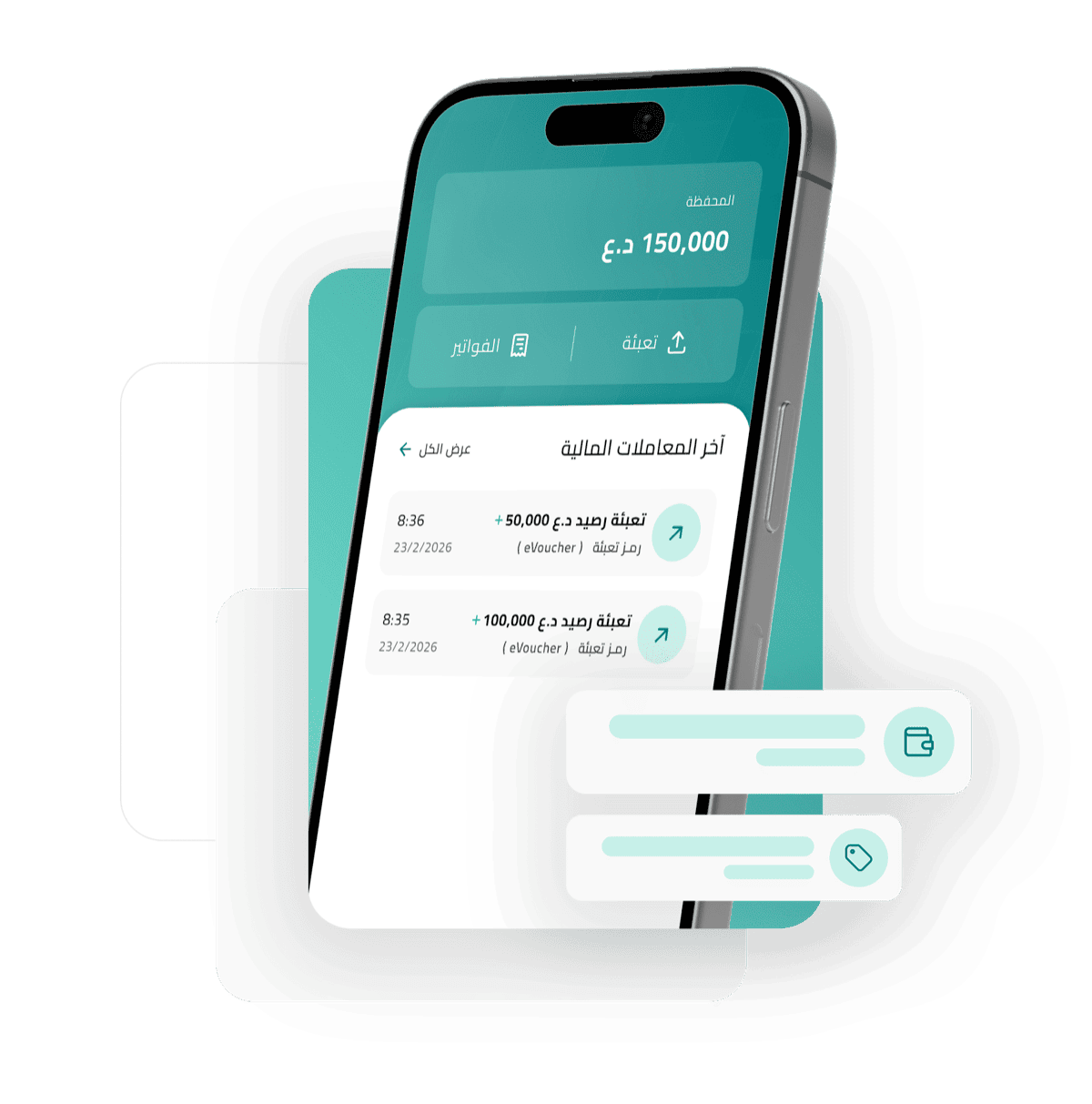 Digital wallet for community bill payments and top-ups